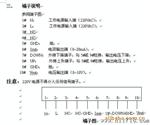 现货供应原厂RISUN牌-2AS角度传感器（松紧架用）