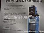 MIG/MAG双脉冲多功能焊机 不锈钢 铝 铜焊机PULSE 350/500