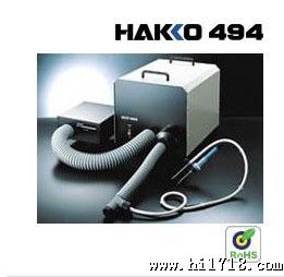 （原装/现货）日本白光HAKKO   494吸烟系统（现货）
