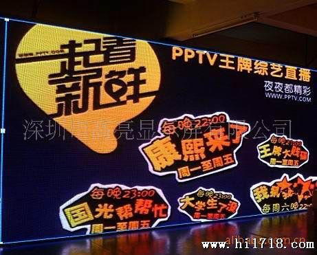 供应贵州p10单色模组
