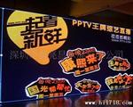 供应贵州p10单色模组