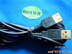 电源DC线.    DC2.75充电线