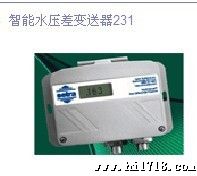 原装 美国进口西特 Setra 湿差压传感器 231GMS12FN 水差压传感器