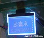 供应LCM液晶屏,12864点阵液晶显示屏