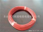 优良的耐腐蚀性能不易老化耐火F46-1  0.3平方 铁氟龙电线电缆