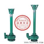 NL污水泥浆 泥塘泵 清理鱼塘泵 化粪排污 液下泵1.5Kw