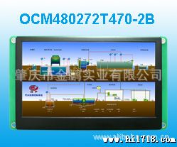 OCM480272T470-2B 金鹏液晶彩屏 彩色触摸屏 4.3寸TFT屏 人机界面