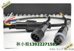 4芯水连接线 后接穿板4P水尾卡 公母长度可定做任意长3天交货