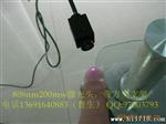 多点触摸镭射灯头 200wm红外一字激光器