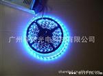 led灯带灯条60灯/米3528（蓝光）
