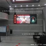 义乌供应室内P7.62 P6贴片LED屏 户内 SMD LED广告屏 高清LED屏