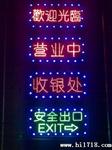 供应LEDF3.75户外双色显示屏东莞生产厂家批发