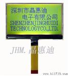 /液晶模块/12864/COG/白背光/3英寸/LCD/JHD12864-45B-Y