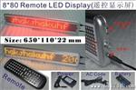 生产LED英文遥控条屏
