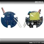 直供PAR30-4X1W led驱动电源 恒流高 各种保护