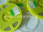 厂家热卖贴片稳压二管ZM4740/ZM4741 10V 11V   1W LL-41