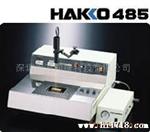 供应日本HAKKO白光 485电焊系统