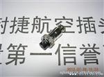 优质航空插头RS765/M12/GX12航空插座3芯