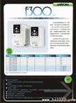 通用型小功率E300系列