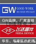 供应快恢复二管UF5408