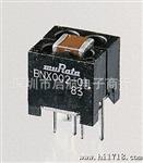 村田BNX002-01 静噪滤波器 BNX002-01