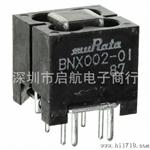 村田BNX002-01 静噪滤波器 BNX002-01