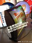 河南宏运led发光字