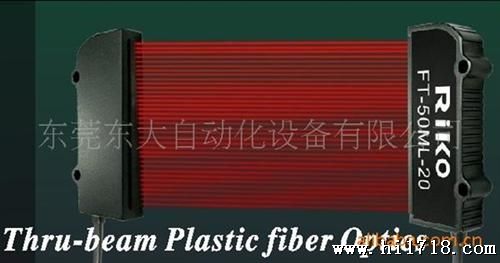 供应FT-10ML-10台湾RIKO瑞科对射光纤传感器