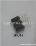 供应震动开关 镀金滚珠开关 提供样品