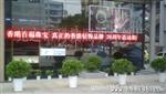 光之语LED显示屏