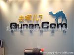 厂家制作广告牌、灯箱、亚克力字LOGO墙 4