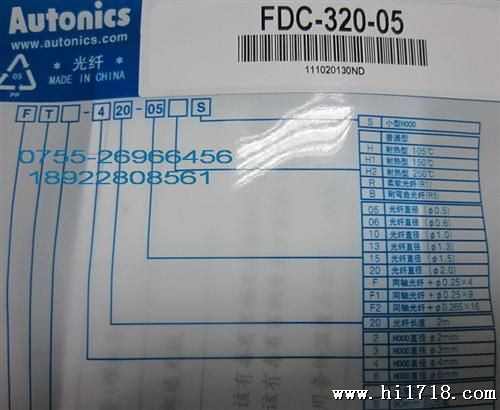 现货供应AUTONICS奥托尼克斯光纤FDC-320-05