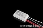  精品电器80W金德利电子变压器