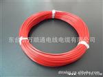 销售耐腐蚀老化电力电缆F46-1   0.12平方高温线