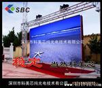 朔州海关海关大显示器
