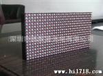 户外 LED p10全彩模组