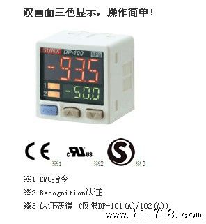 供应松下SUNX视压力传感器支架MS-DP1-2
