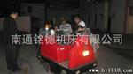中国铭德MD-1360A-DBW智能式扫地车专卖