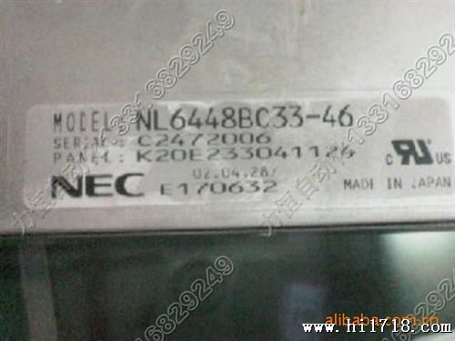 液晶屏NL6448BC33-46  NL6448BC20-08  NL6448AC33-46
