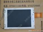 液晶屏NL6448BC33-46  NL6448BC20-08  NL6448AC33-46