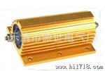 厂家批发RX24型黄金铝壳电阻 体积小功率大散热性