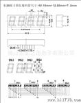 【】0.39英寸 亮白色 LED数码管