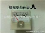 供应小型直流电压表 小型矿灯 仪器仪表