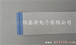 FFC卡座/FPC连接器/FFC各类型号/FFC连接器