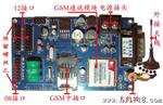 研色车载屏GSM短信无线led控制卡EX-68 EASY-68