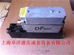 比例阀派克D1FVE02BCVF0A现货D1FVE02BCVF0A