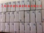 派克比例阀D1FVE50BCVLB现货
