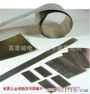 供应坡莫合金镍钢片电磁感应导磁条(图)