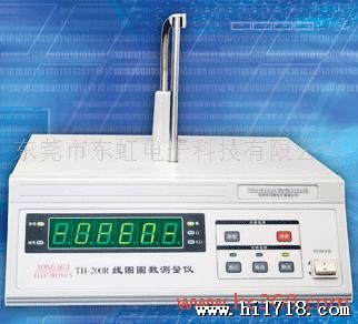 供应线圈圈数测量仪 YG-108