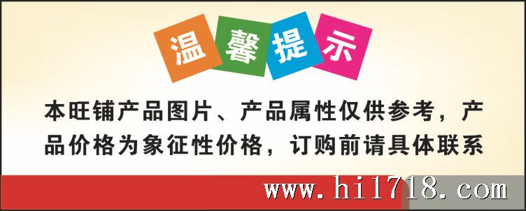 余姚亿人网络——温馨提示